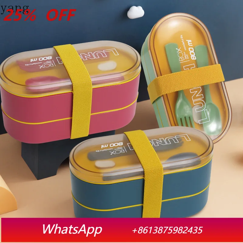 

LH double-layer bento lunch box, microwave lunch box, office worker separated with meal crisper