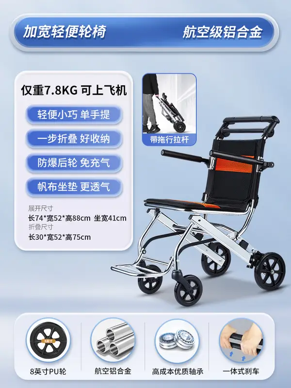 Ultralight Wheelchair Foldable Travel Chair Aluminum Mobility Aid Portable Transport Chair with Solid Tires for Airplane - Image 9