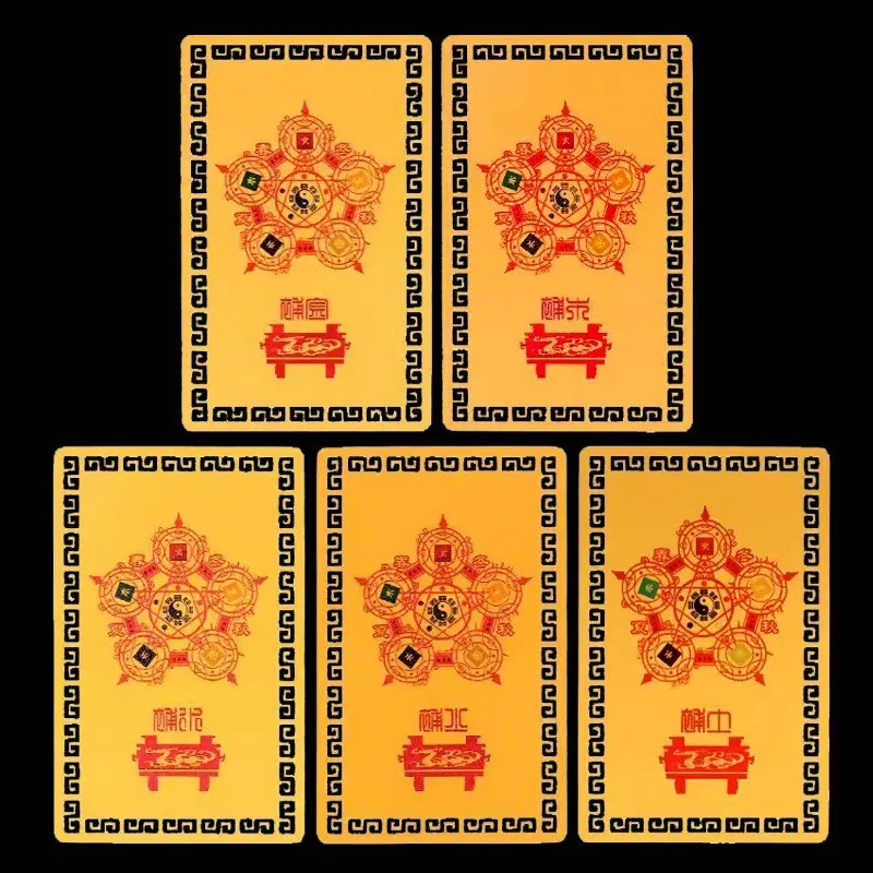 Five Shapes Bagua Fortune Metal Card Aluminum Magnesium Alloy Gold Wood Water Fire Earth Deficiency Supplement Gold Card