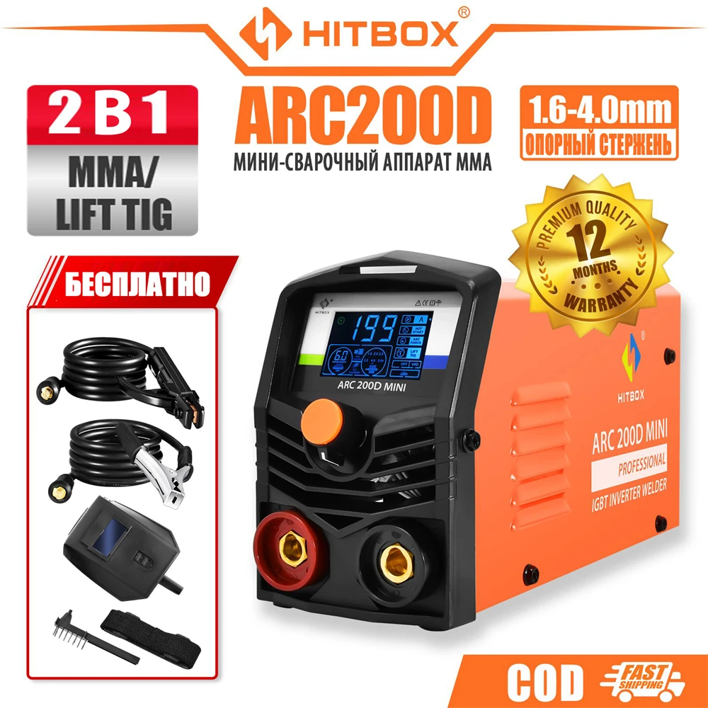 HITBOX MINI Protable 2 в 1 сварочный аппарат ARC MMA LIFT TIG сварочный аппарат ARC200D IGBT инвертор светодиодный цифровой дисплей для дома DIY