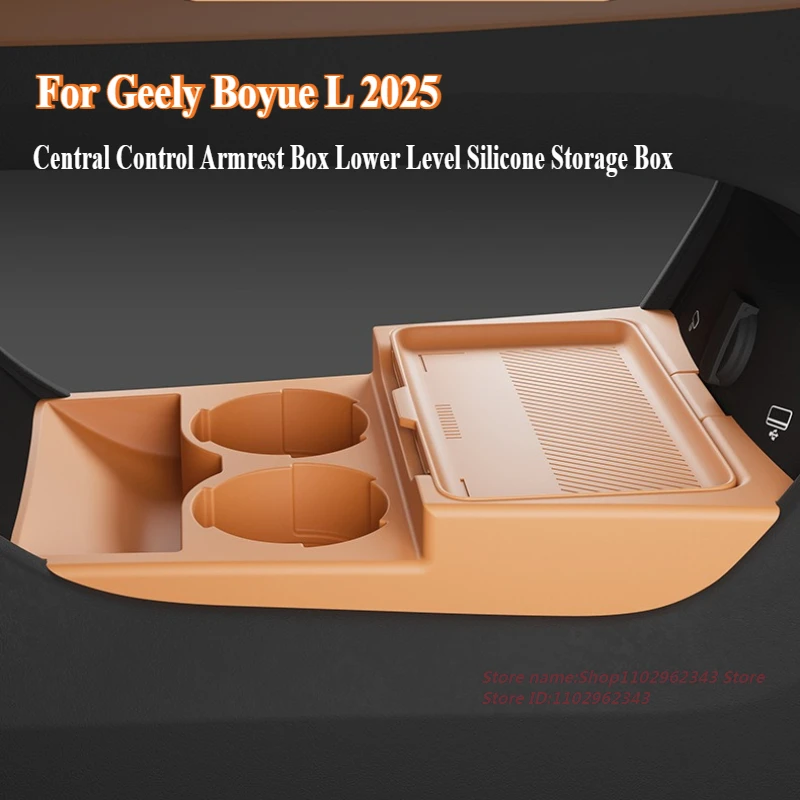 For Geely Boyue L 2025 Central Control Armrest Box Lower Level Silicone Storage Box Glasses Case Car Interior Modified Accessory