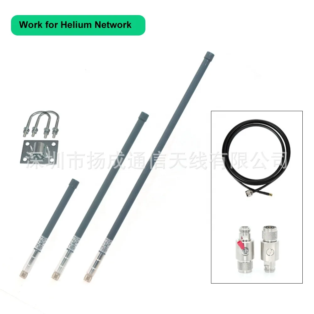 470/868/915mhz 5.8DBI antenna outdoor waterproof antenna LORA high gain omnidirectional fiberglass antenna