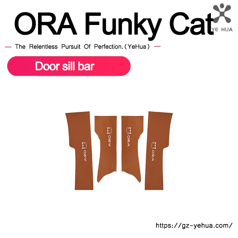 

For ORA Funky Cat Good Cat Door Sill Silicone Protective Decorative Stickers Interior Modified Accessories