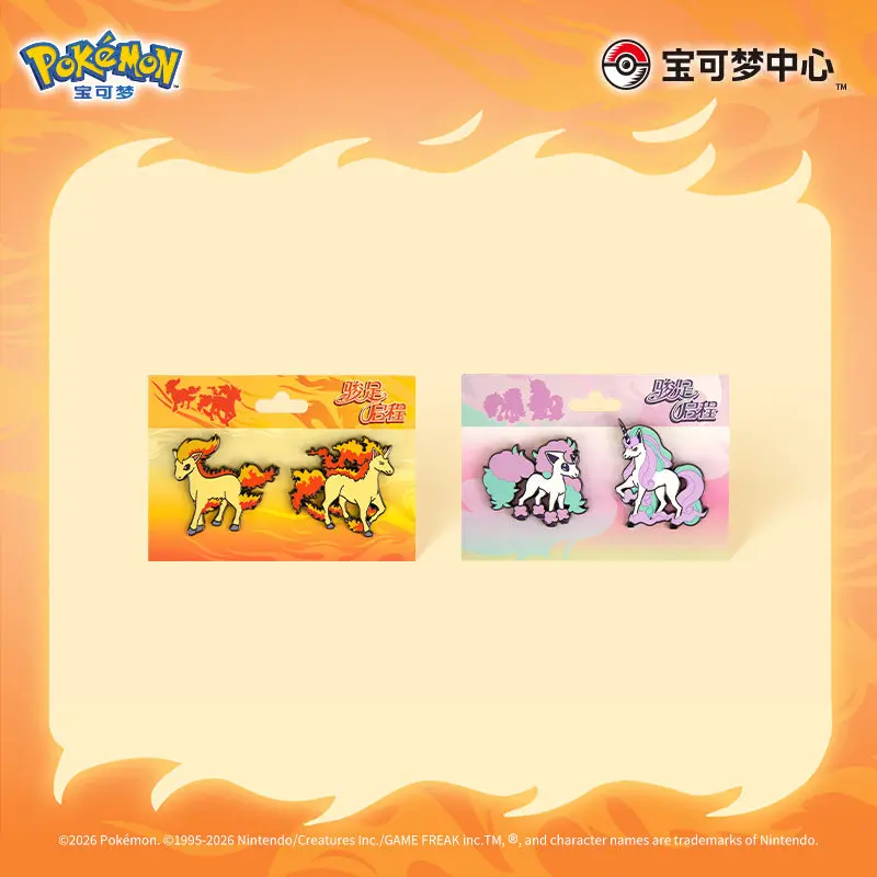 Pokémon "Galloping Start" Galarian Ponyta & Rapidash Plush Keychain & Metal Pin Set - Year of the Horse Gift view 4