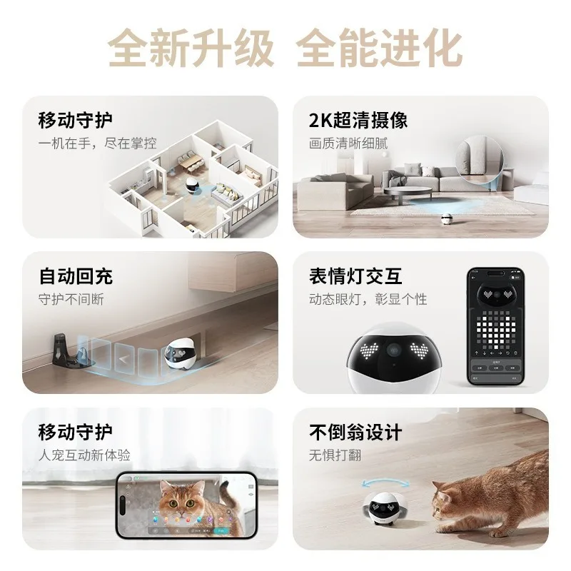 New AIR 2/2S Companion Robot, 2K Pet Camera With Night Vision, Wireless App Remote Control For Household Security Monitoring