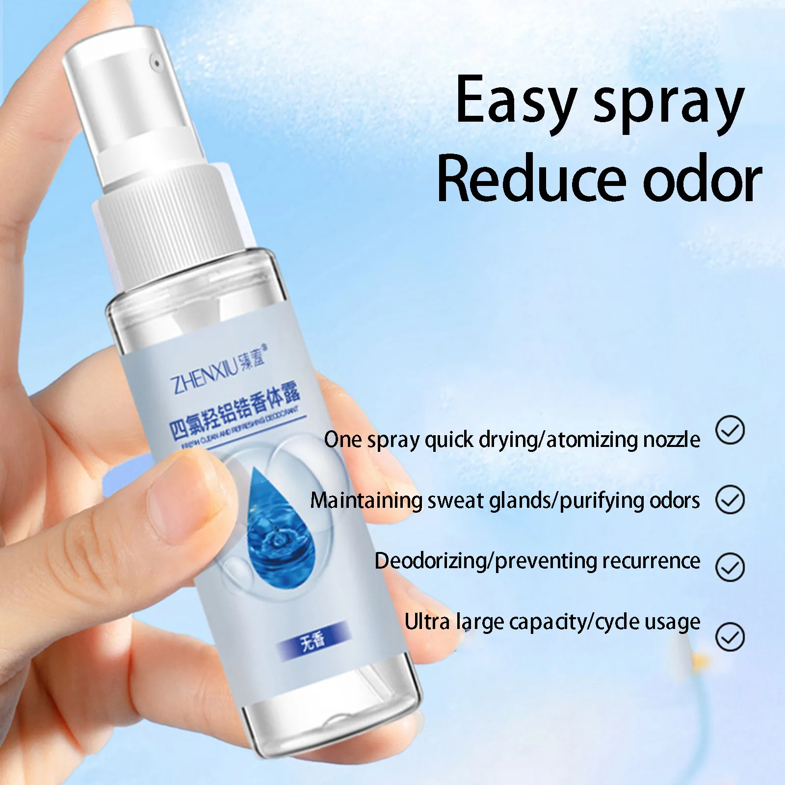 50ml Aluminum Zirconium Tetrachloride Deodorant Spray For Removing Odor Under The Armpit Aluminum Zirconium Tetrachloride Deodor