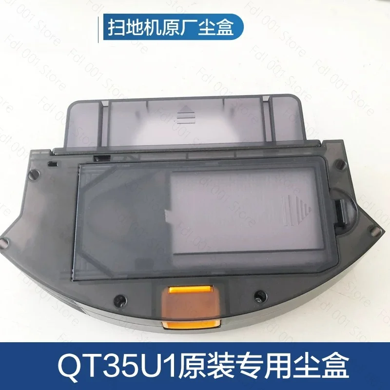 For Haier sweeping robot water tank accessories T520U1/TQ35U1/T520S/T530S dust box T710L water box