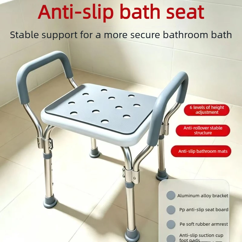 Aluminum Alloy Bathroom Chairs for Stroke Hemiplegia Elderly, Bath Stools for Pregnant Women Non Slip Bathroom Stool for Adults