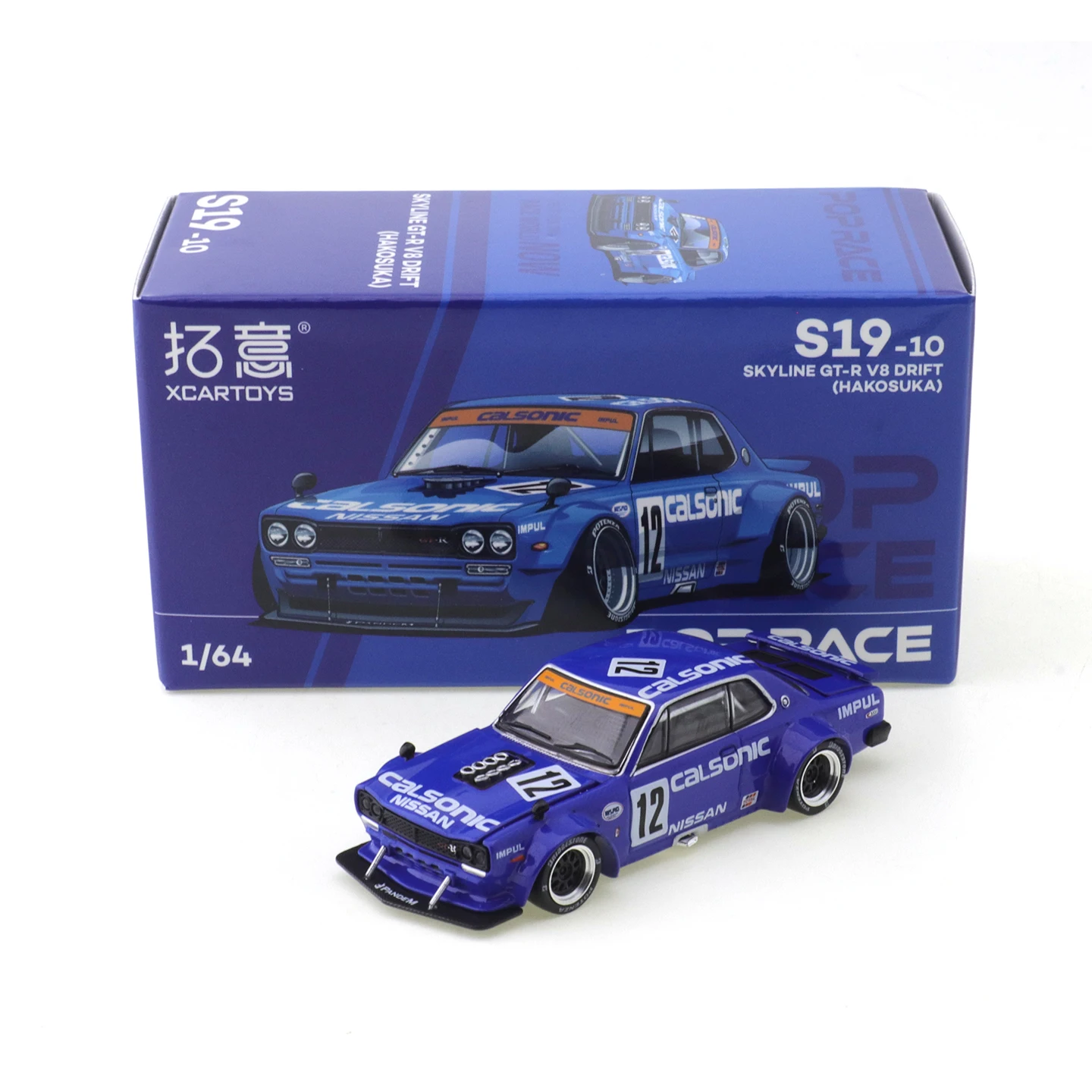 XCARTOYS POPRACE 1/64 S19-08 Zero Japanese SKYLINE GT-R V8 DRIFT