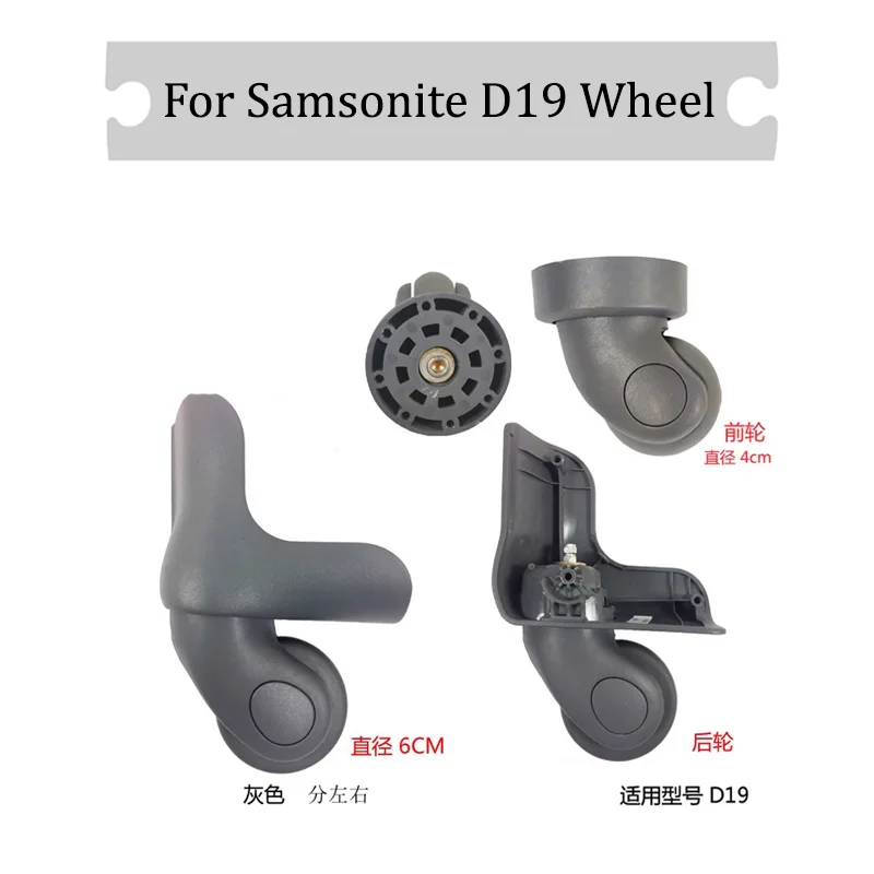 

For Samsonite D19 Universal Wheel Replacement Suitcase Silent Smooth Shock Absorbing Durable Convenient Accessories Caster Wheel