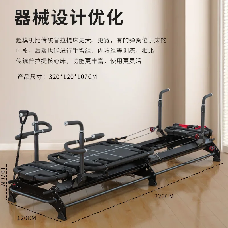 Supermodel machine Strength training Aerobic exercise equipment Full body