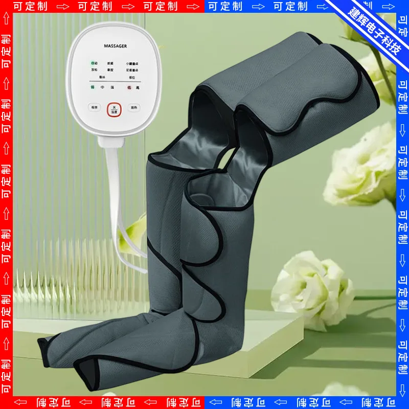 

Air wave compression inflatable pressure massager household electric hot compress calf beauty leg massager