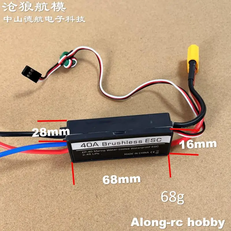 60A 40A 20A กันน้ำแบบไม่มีแปรงถ่านสำหรับเรือบังคับวิทยุพร้อมระบบระบายความร้อนด้วยน้ำ V798-3 V798-4 V792-2แรงดัน797-3 798-4P SR85