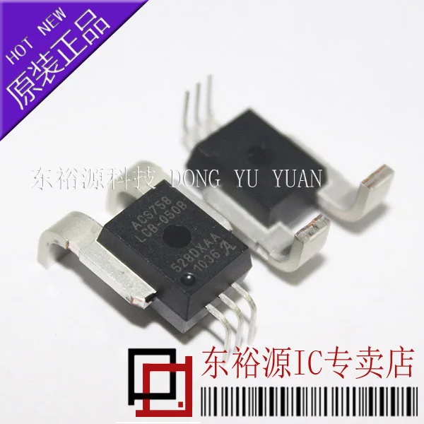ACS758LCB-050B ACS758LCB-050B-PFF PIN-5     10PCS
