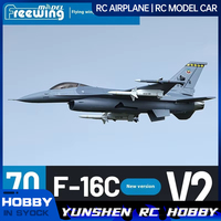 Freewing 70mm F-16v2 Air Optimization Coating \