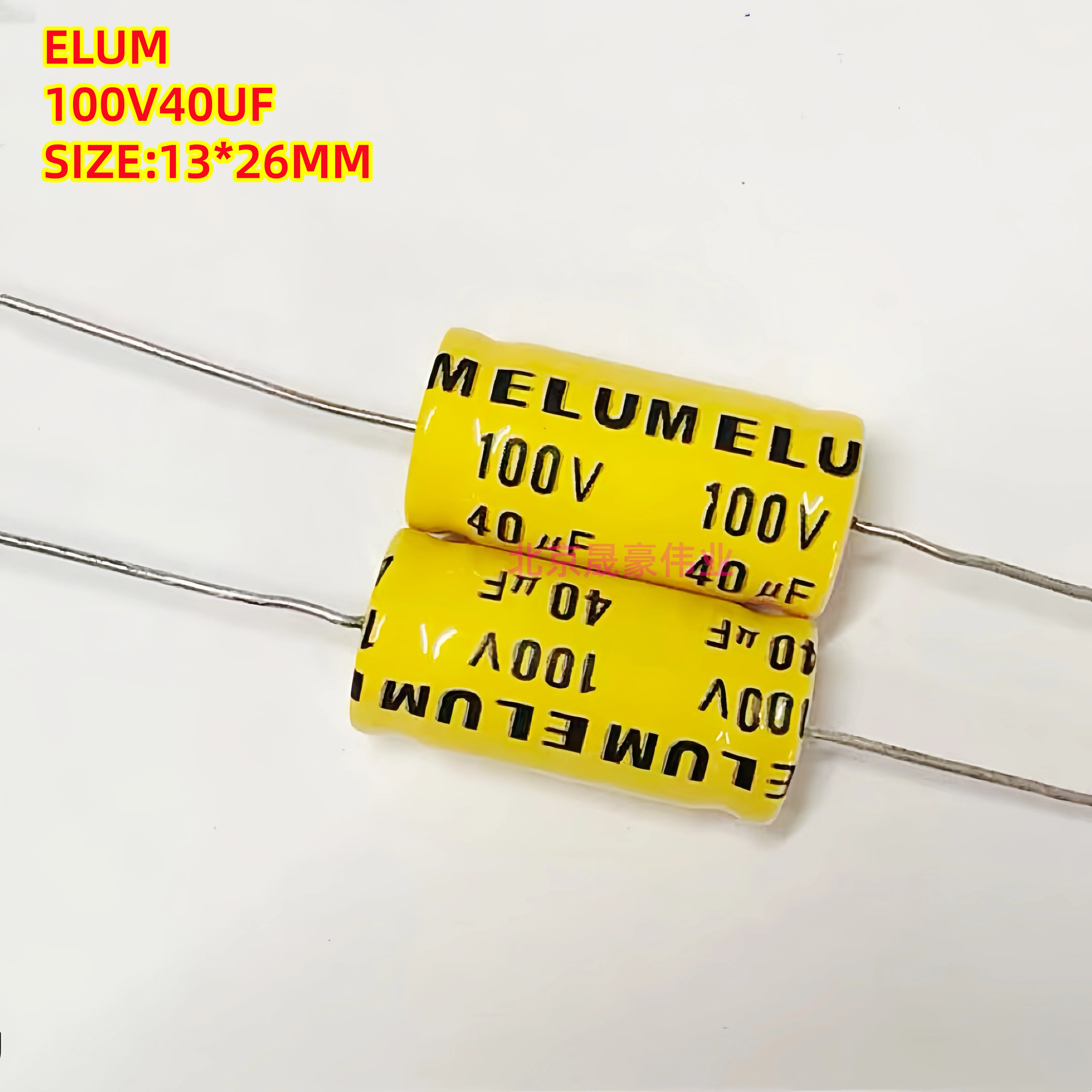 10pcs  100V40UF 47UF 68UF 100UF Audio Frequency Division Axial NP Non-polar Electrolytic Capacitor SIZE:13*26MM