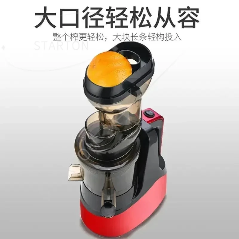 Garnet Juicer Orange Electric Fruit Press Household Automatic Vegetable Multifunctional Carrot Machine Small Soy A