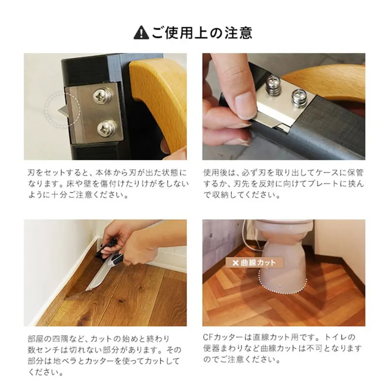 Carpet Cutter Edge Cutter PVC Plastic Sports Floor Cutting Knife Limit Knife Hook Knife Thickened Wallcovering Knife