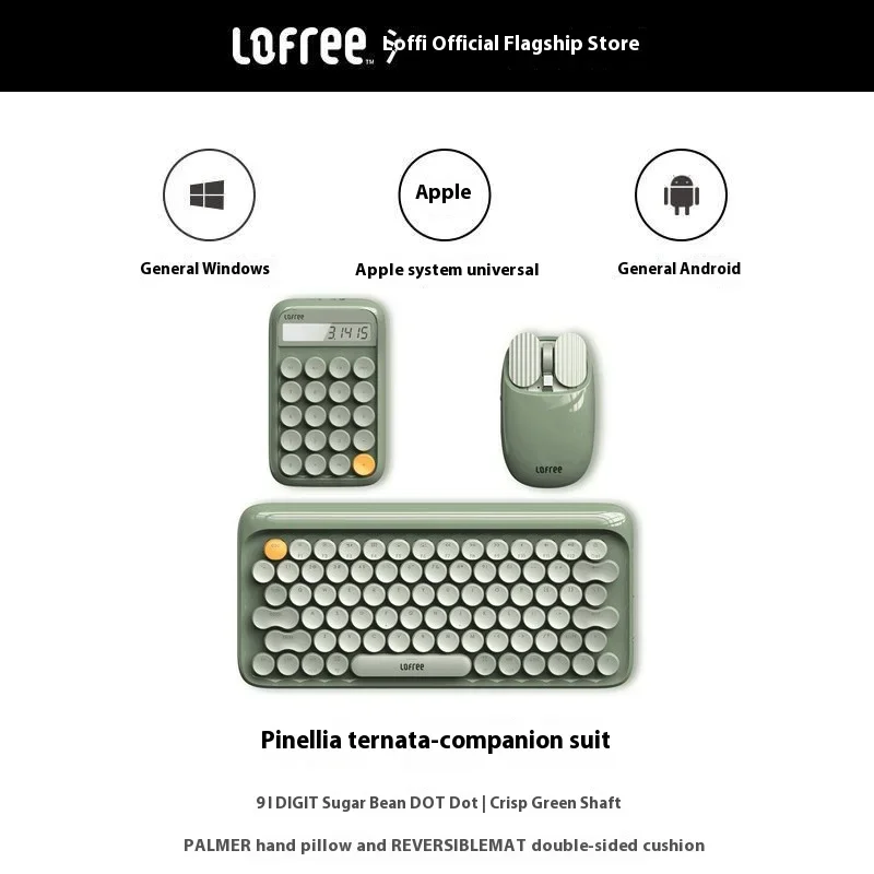 Lofree Banxia Three-Mode Mechanical Keyboard And Mouse Set Bluetooth Boys And Girls Gift Birthday High-End Creative Gift