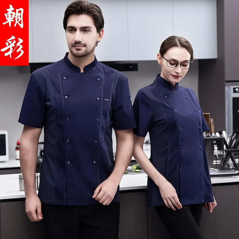 

Kitchen Chef Overalls Men'S Chef Uniform Short Sleeve Summer Breathable Summer Clothing Long Sleeve High-End Chef Hotel Catering