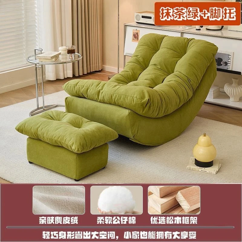 

Living room balcony single sofa adult sleeping lazy moon home rocking lounger