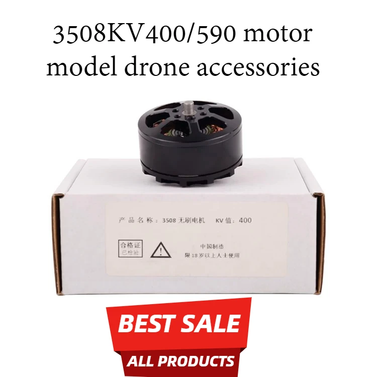 

New multi axis aerial photography brushless external rotor motor 3508KV400/590 motor model drone accessories