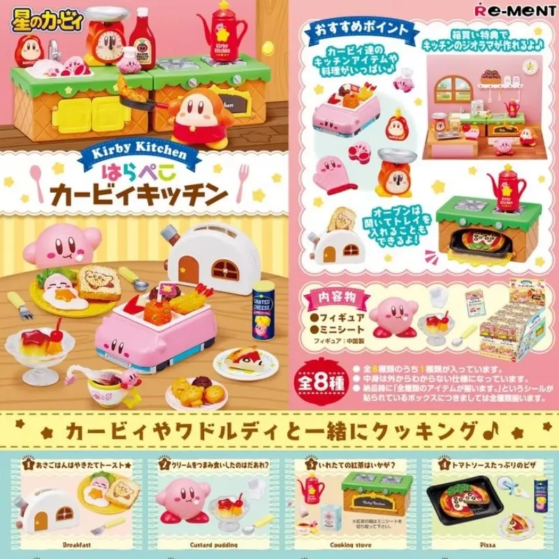 

Re-Ment Original Kirby Full Set Figures Swing Kirby Star Kirby's Starrium TERRARIUM COLLECTION PUPUPU HERBARIUM Wonder Room Toys