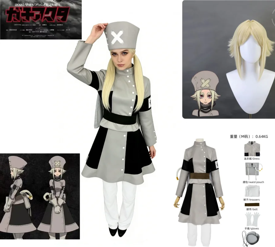 

GACHIAKUTA Eishia Stilza Anime Women Cosplay Costumes Wig Dress Pants Gloves Hat Halloween Set Full Role-playing Costume& Wig