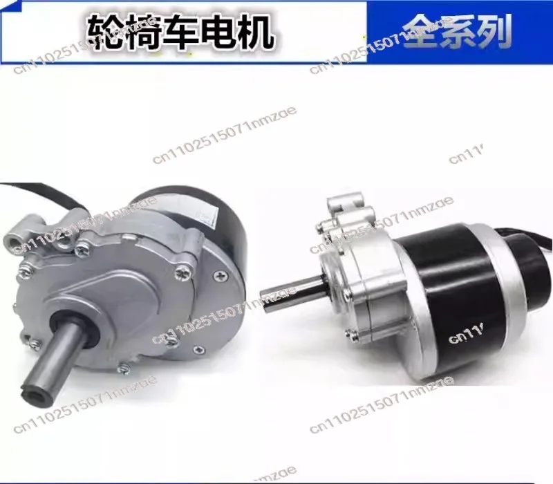 24V 250W Low-Speed Wheelchair Motor 75/120/160/200 RPM Electric Brake Motor for Disabled Mobility Scooter
