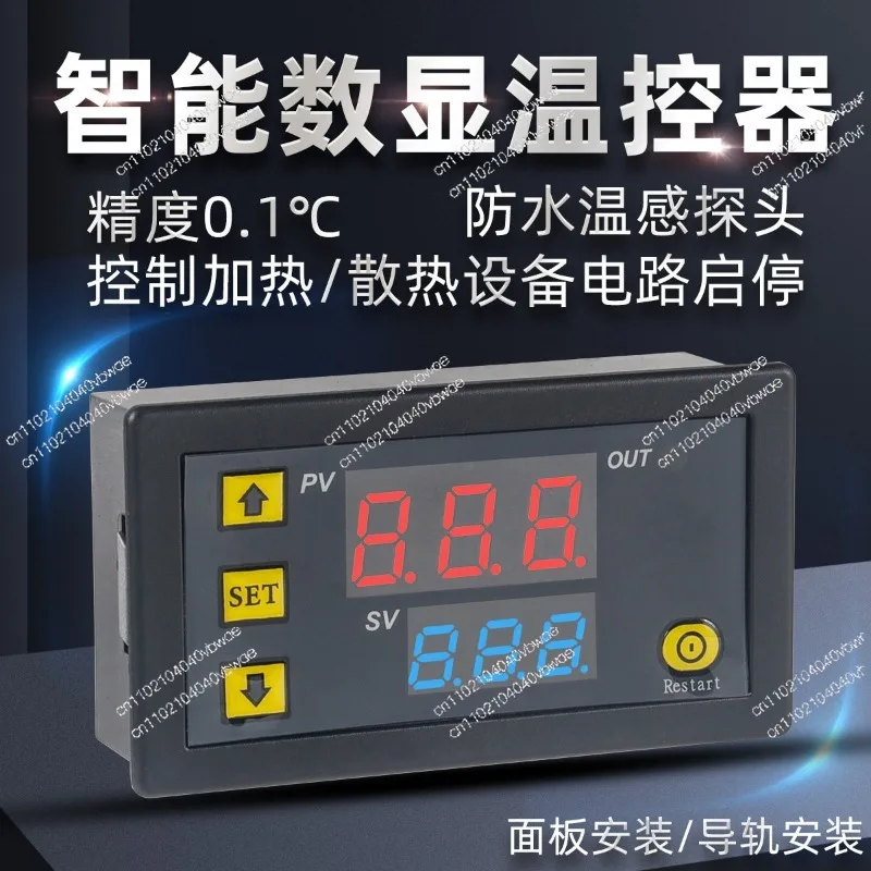 Microcomputer Intelligent Temperature Controller Temperature Control Device Incubator Cabinet Constant Temperature