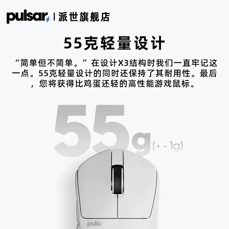 Pulsar X3 Left hand Mouse Dual Mode Wireless 2.4G 8k 32000DPI XS-1 Sensor Ergonomic Mouse view 2