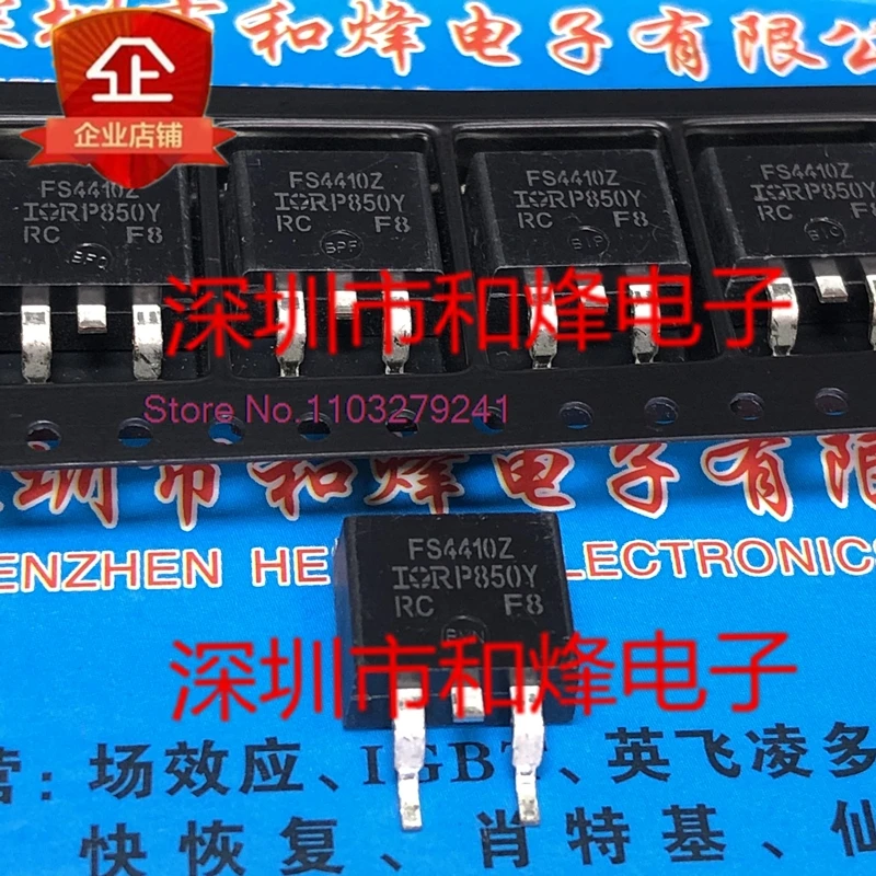 

（5PCS/LOT）FS4410Z IRFS4410Z TO-263 100V 97A