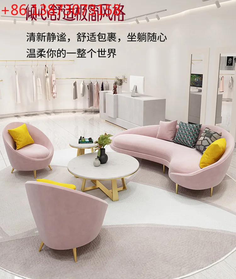 

Nordic clothing store sofa simple modern curved creative special-shaped beauty salon store reception furniture Internet cafe sof