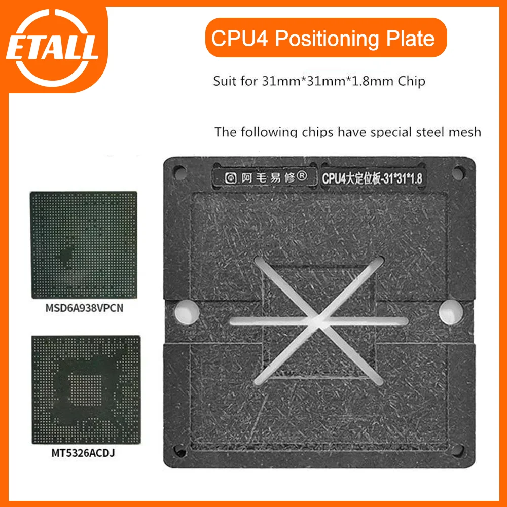 AMAOE CPU4 BGA Reballing Stencil Set for LCD TV Main Control CPU Positioning Plate for 31*31*1.8mm Chip Tin Planting Platform