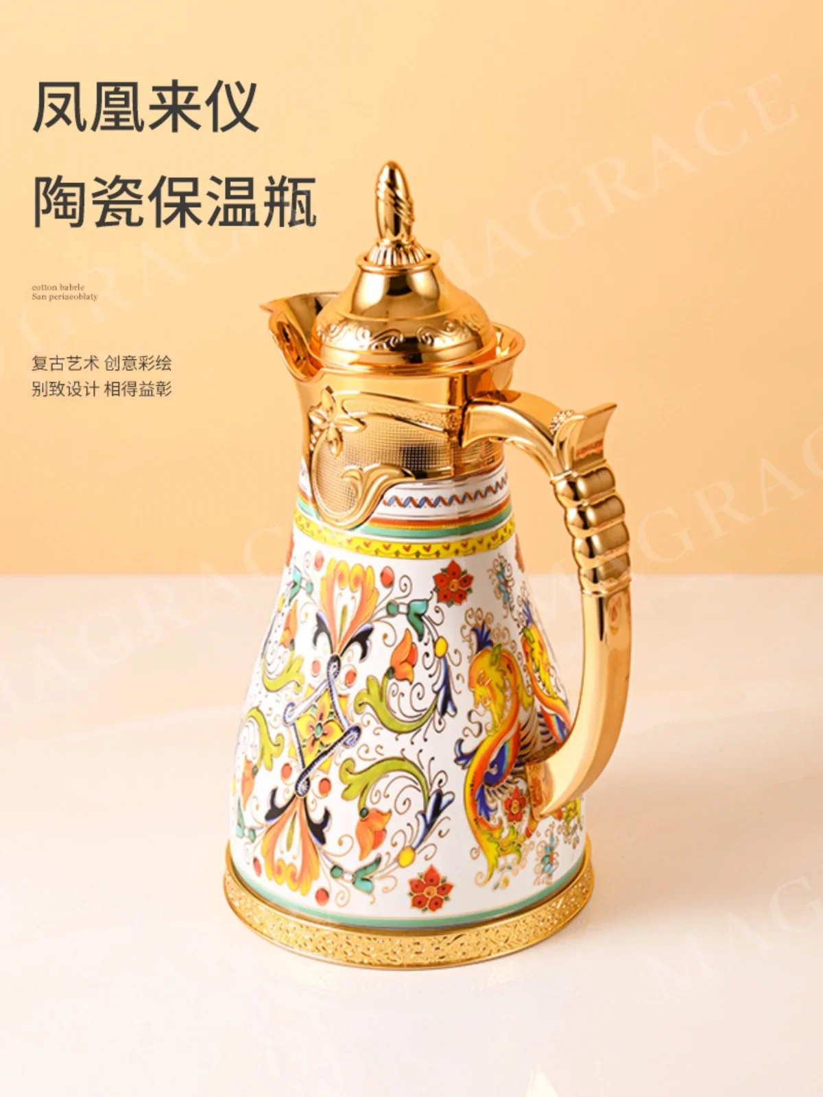 Phoenix Laiyi ceramic thermos retro creative decorative art thermos