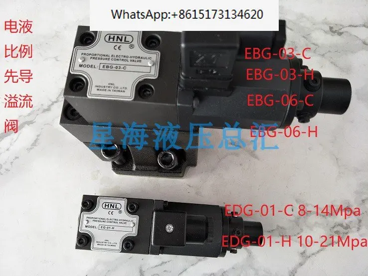 

EDG-01 proportional valve EFBG-03-C-125 EBG-03-H proportional head EBG-06-H