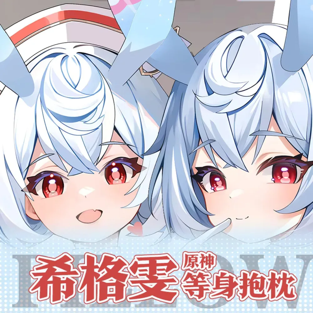 

Аниме игра Sigewinne Genshin Impact косплей длинная дакимакура шарнирная наволочка для тела двусторонняя наволочка подарок