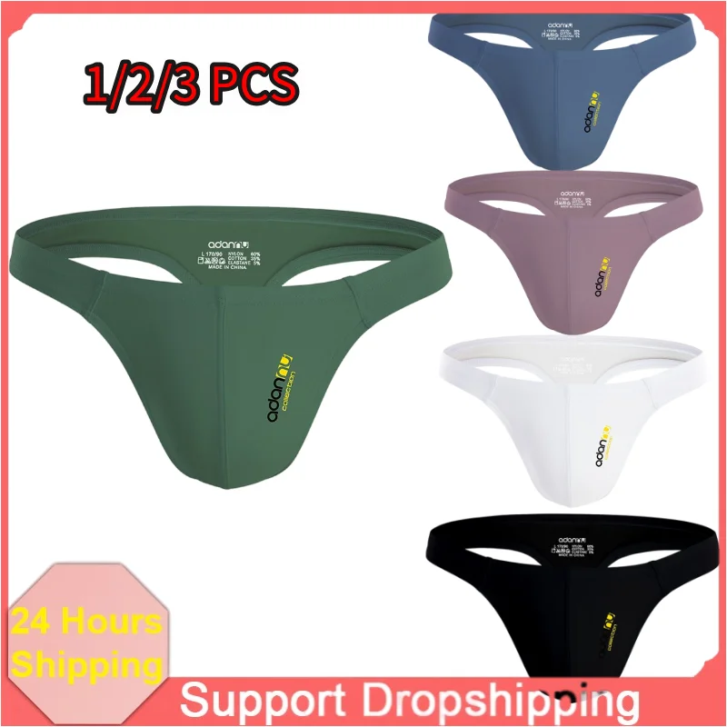 Summer Men's Underwear Men's G-String Jockstrap Breathable Protective Underwear Sexy Embossed 3D Pouch Mens Pants Underwear
