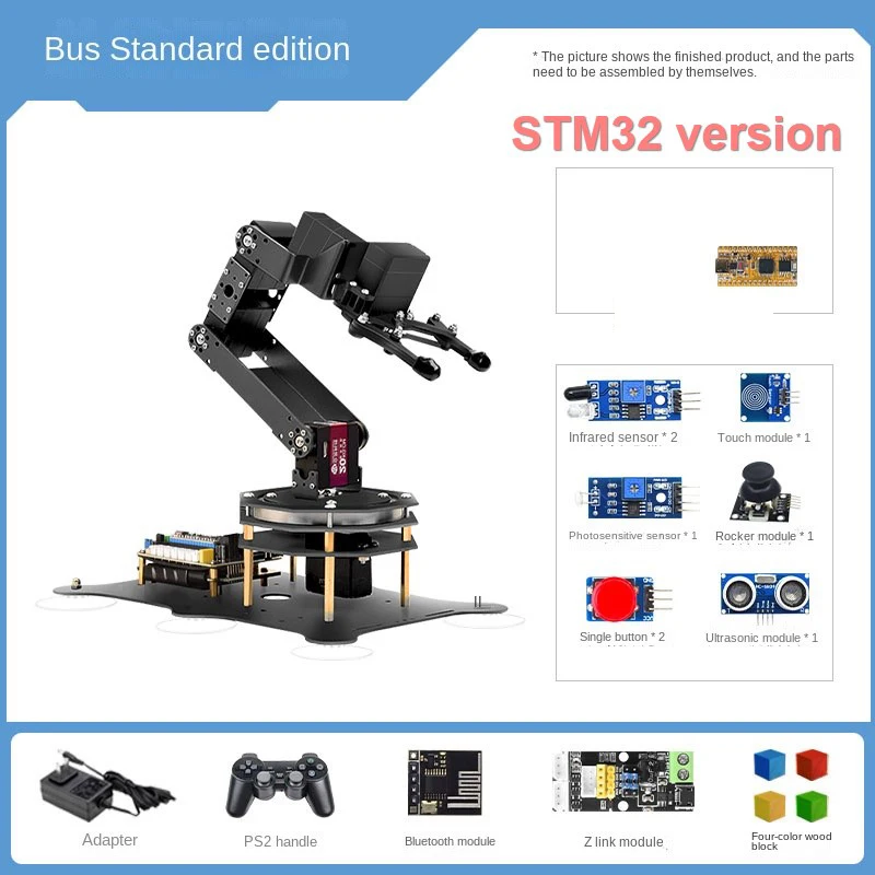 Variant: STM32 set 2