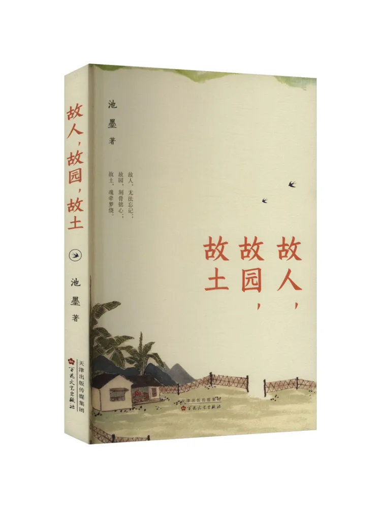 

Book-Winshare Humiliary Genuine Gardens Soil