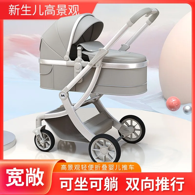 

High view baby stroller can sit and lie down and fold lightly, two-way shock absorber newborn baby stroller