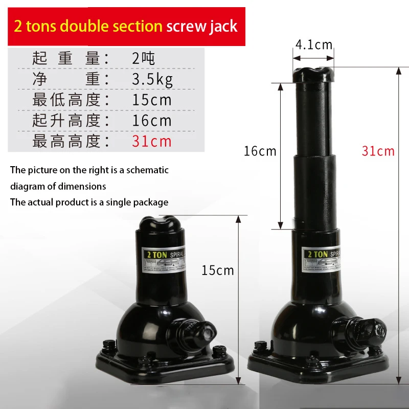 Screw Jack Double Section 2 Tons Vertical Hand Jack Vehicle Maintenance Mechanical Top Mine Professional Top