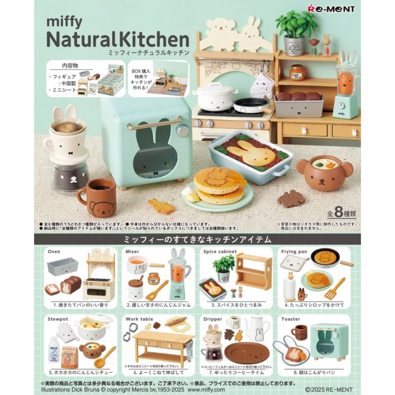 Monthly Redemption Miffy Natural Kitchen Miffy Home Kitchenware Cooking Miniature Food Play Blind Box Egg