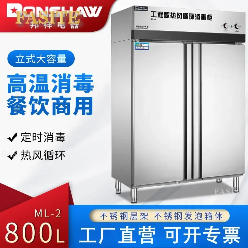 For Commercial Stainless Steel Disinfection Cabinet High Temperature Hot Air Circulation Canteen Plate