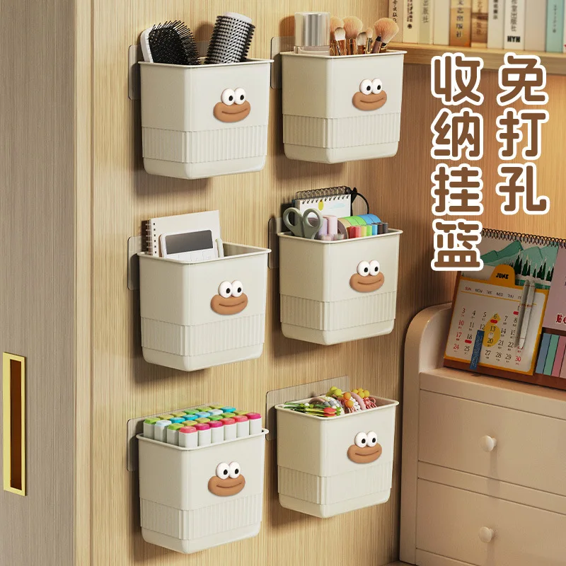 

Wall Mounted Storage Basket No Drill Plastic Organizer for Stationery Cosmetics Dormitory