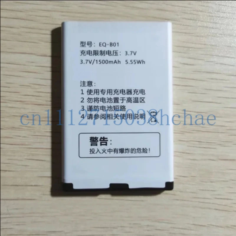 EQ-B01 cat eye rechargeable battery 1500 mAh battery EQE01