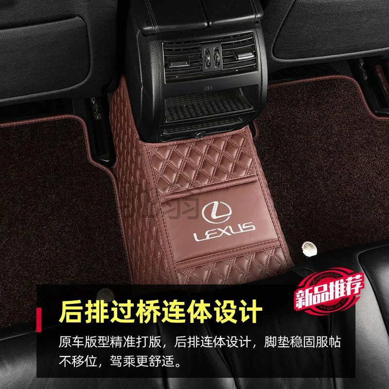 Suitable for Lexus ES200 RX300 NX200 UX260 ES300h fully enclosed CT special LX car floor mat