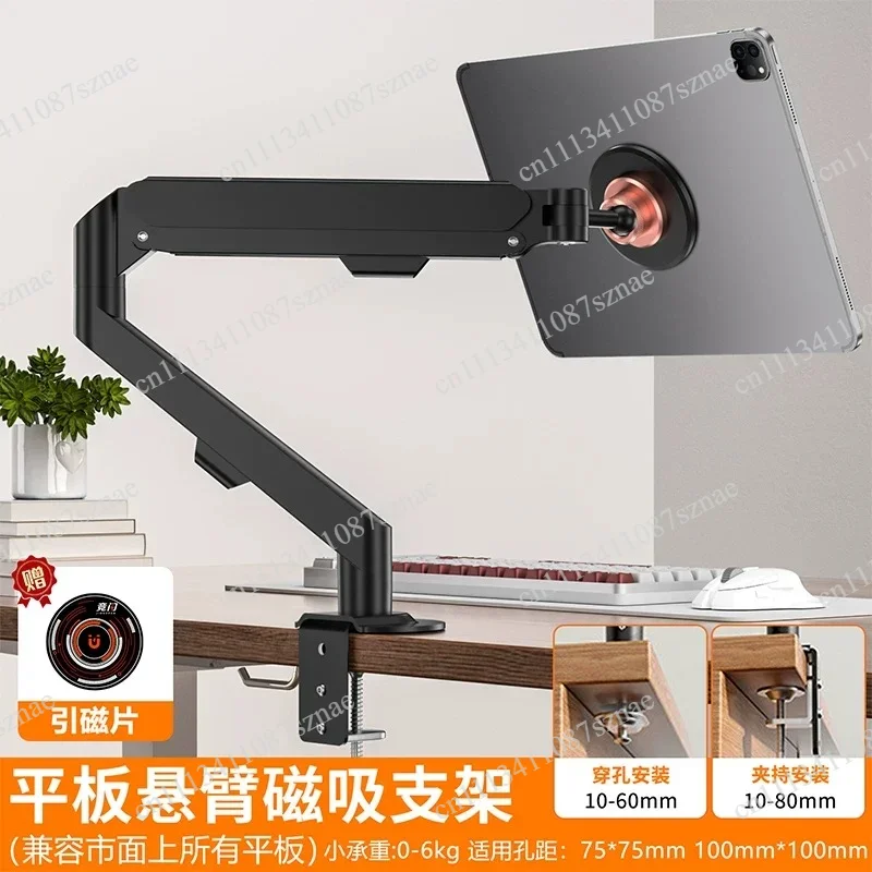 Adjustable iPad Magnetic Mount with Hydraulic VESA Arm, Smooth Lift Mechanism for Game Streaming and Office