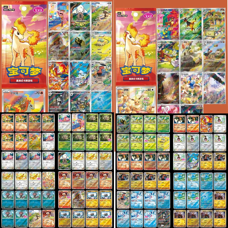 genuine-pokemon-simplified-chinese-ptcg-zhu-purple-gem-pack-vol4-small-fire-mayebu-collectible-card-game-decoration-gift