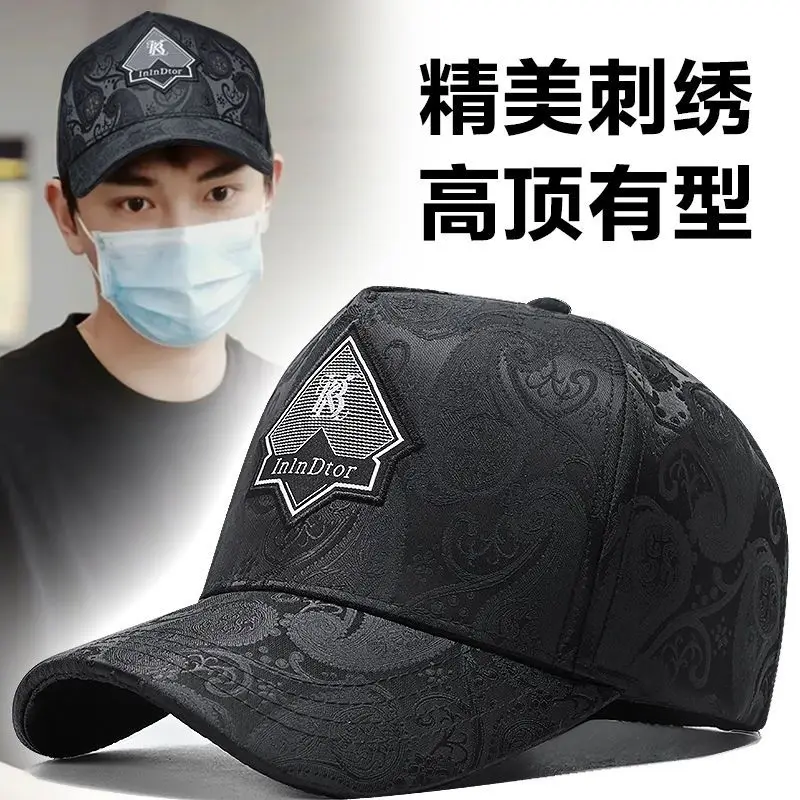 New Men\'s Summer Jacquard Fashion Face-Looking Small Baseball Cap Men\'s round Face